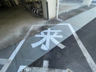 名古屋市　千種区　マンション駐車場　塗り替え工事